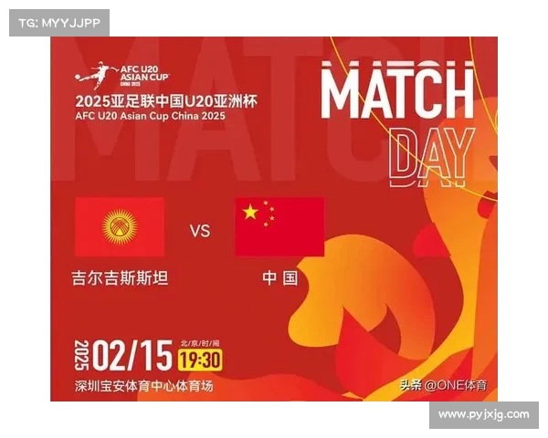 双线出击!19 点与 19 点 35 分,中国男足与 U22 国青携手点燃国足之夜 双线出击!19 点与 19 点 35 分,中国男足与 U22 国青携手点燃国足之夜